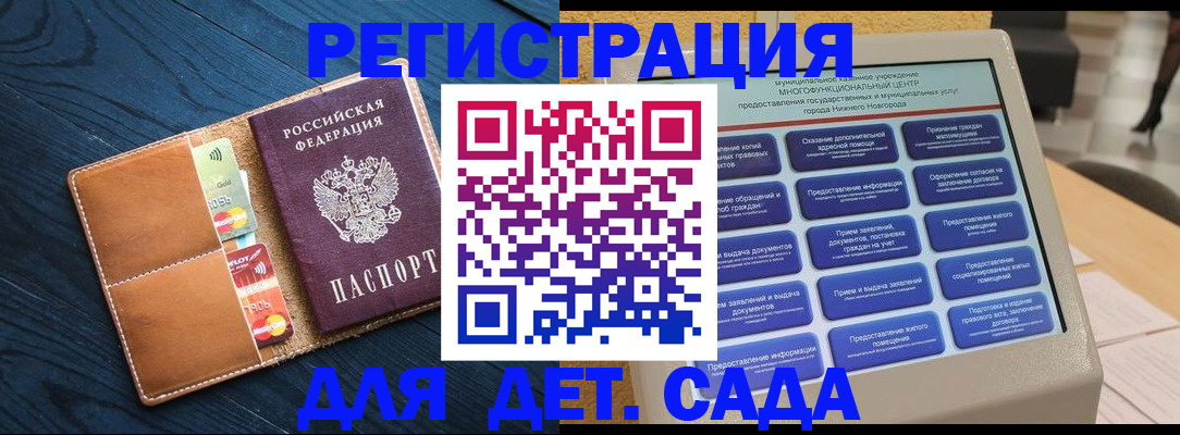 временная регистрация купить в Гаврилов-Яме