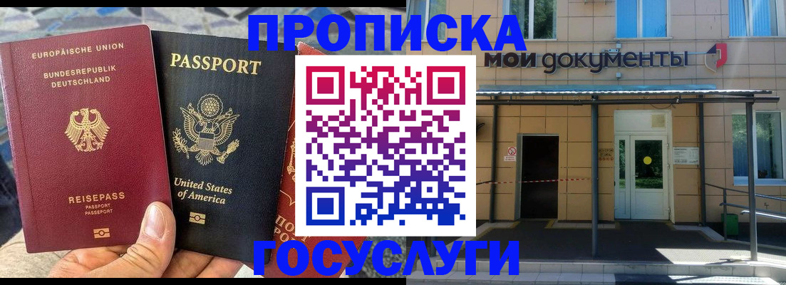найти адрес прописки в Гаврилов-Яме