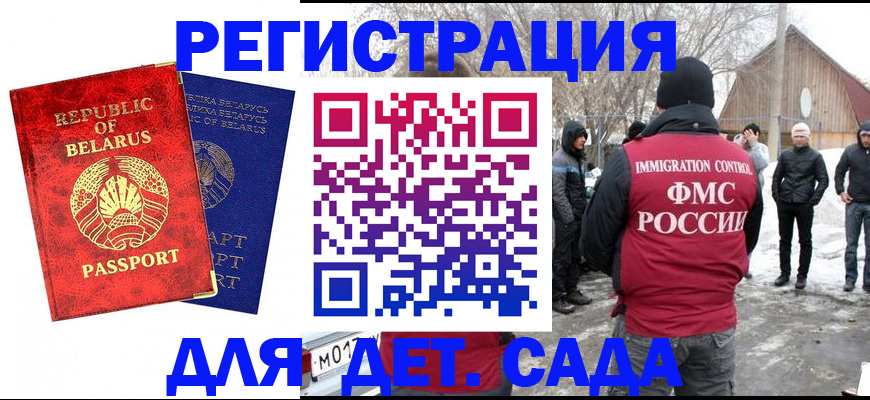 временная регистрация собственник в Гаврилов-Яме